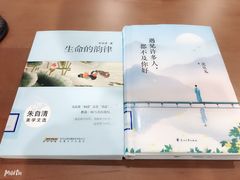 -威海市图书馆
