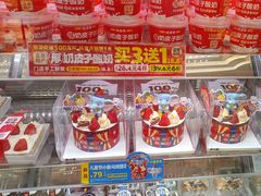 -味多美蛋糕(新和平里店)