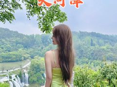 -天河潭旅游度假区