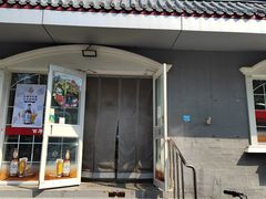 -百年义利(幸福大街店)