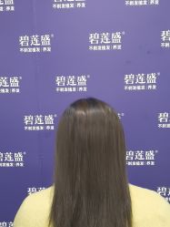 -碧莲盛·不剃发植发