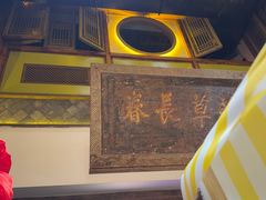 -大张烙馍村(泉山店)