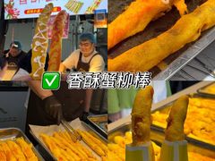 -大学城夜市