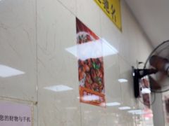 -明兴正宗潮州五彩鱼蛋粉面(中山六路店)