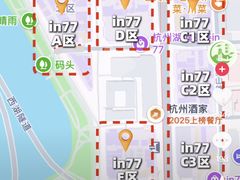 -杭州湖滨in77