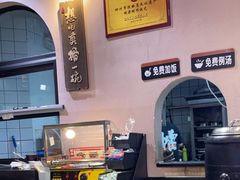 -擂饭(MOMOPARK店)