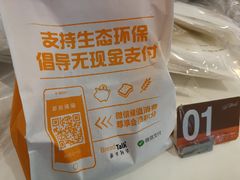 -BreadTalk面包新语·烘焙蛋糕(海珠丽影广场店)