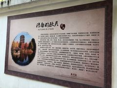 -老舍旧居