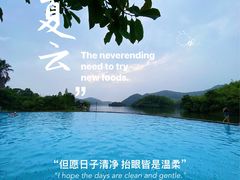 -宁波九龙湖开元度假村