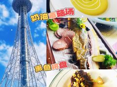 -龙塔