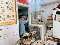 -成裕雪糕店(士多店)