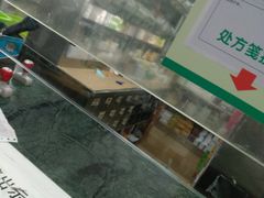 -广州市越秀区光塔街社区卫生服务中心(朝天院区)