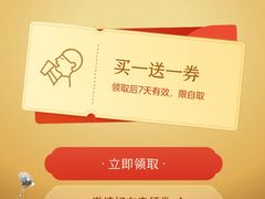 -喜茶(北京丰台银座和谐广场店)