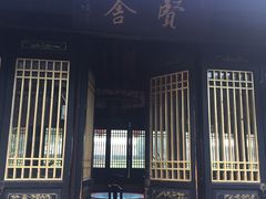 门面-阮氏酒家(柯桥店)