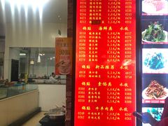 菜单-大眼锅贴水饺(河东店)