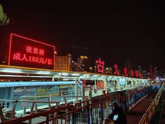 -海河游船(古文化街码头)