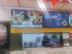 -醉人椒麻辣香锅(上地华联店)
