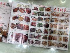 -品大三(大行宫店)