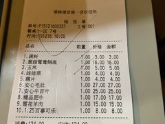 -傣妹火锅(南京东路一店)