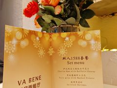 -Va Bene贝尼西餐厅
