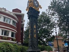 -天津五大道文化旅游区