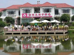 -安贝儿月子中心