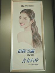-东莞台心医院-医疗美容