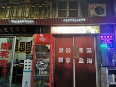 门面-五马集·海鲜·温州大牌档(黑金冠五马街十字路口店)