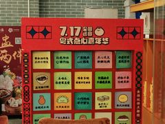 -点都德(北京路贰店)