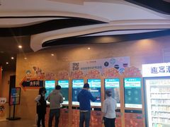 -卢米埃影城(长楹天街IMAX激光店)