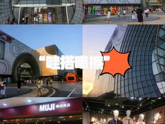 -万达广场(松江店)