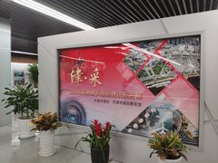 -天津市规划展览馆