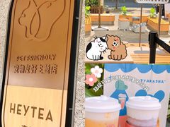 -喜茶(深圳喜荟城店)