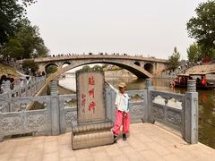 -赵州桥景区