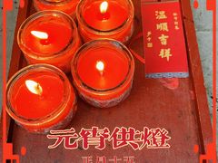 -成都市文殊院