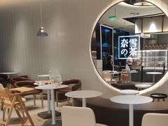 -奈雪的茶(金鹰广场店)