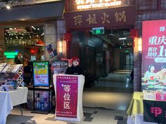 -新奥购物中心