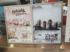 -茶话弄(北京通州万达店)