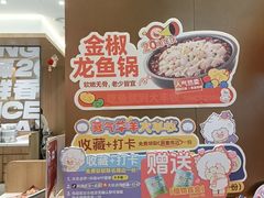 -大丰收脆鱼(闽侯永嘉店)