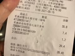 -Olé精品超市(重庆观音桥店)