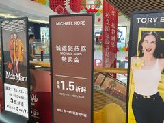-砂之船奥莱(南京江宁店)