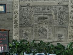 -东兴楼(通州店)