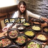 馋了很久的啫啫煲｜头牌啫煲