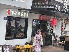 -姑苏家宴·苏帮菜·松鼠桂鱼(苏州总店)