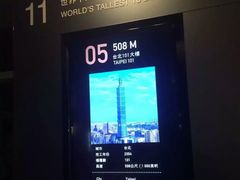-台北101
