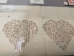 -苏州园林博物馆