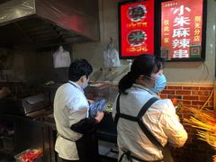 -小朱麻辣串(益民街店)