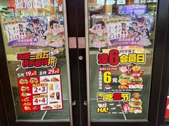 -华莱士·炸鸡汉堡(福德店)