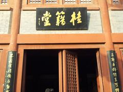 -开封府