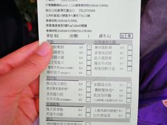 账单-添好运点心专门店(深水埗店)